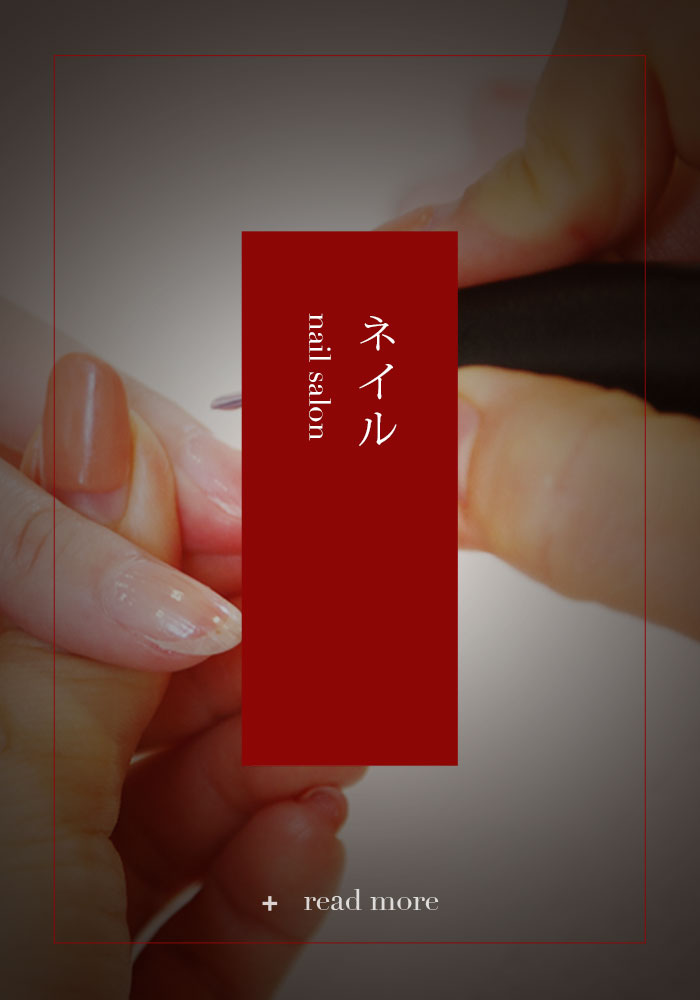 ネイル/nail salon